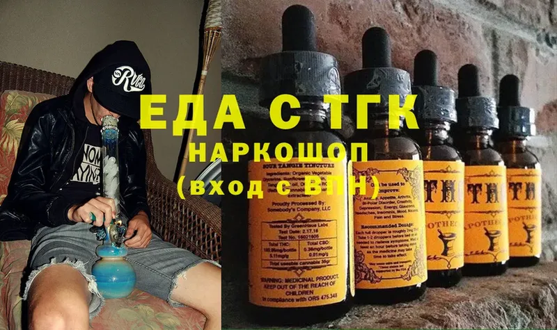 hydra сайт  shop какой сайт  Cannafood конопля  Дзержинский 