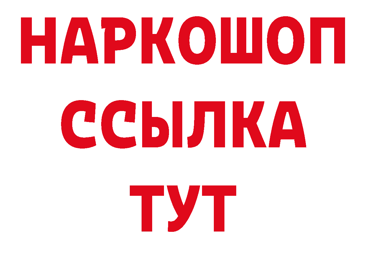 Как найти закладки? даркнет формула Дзержинский