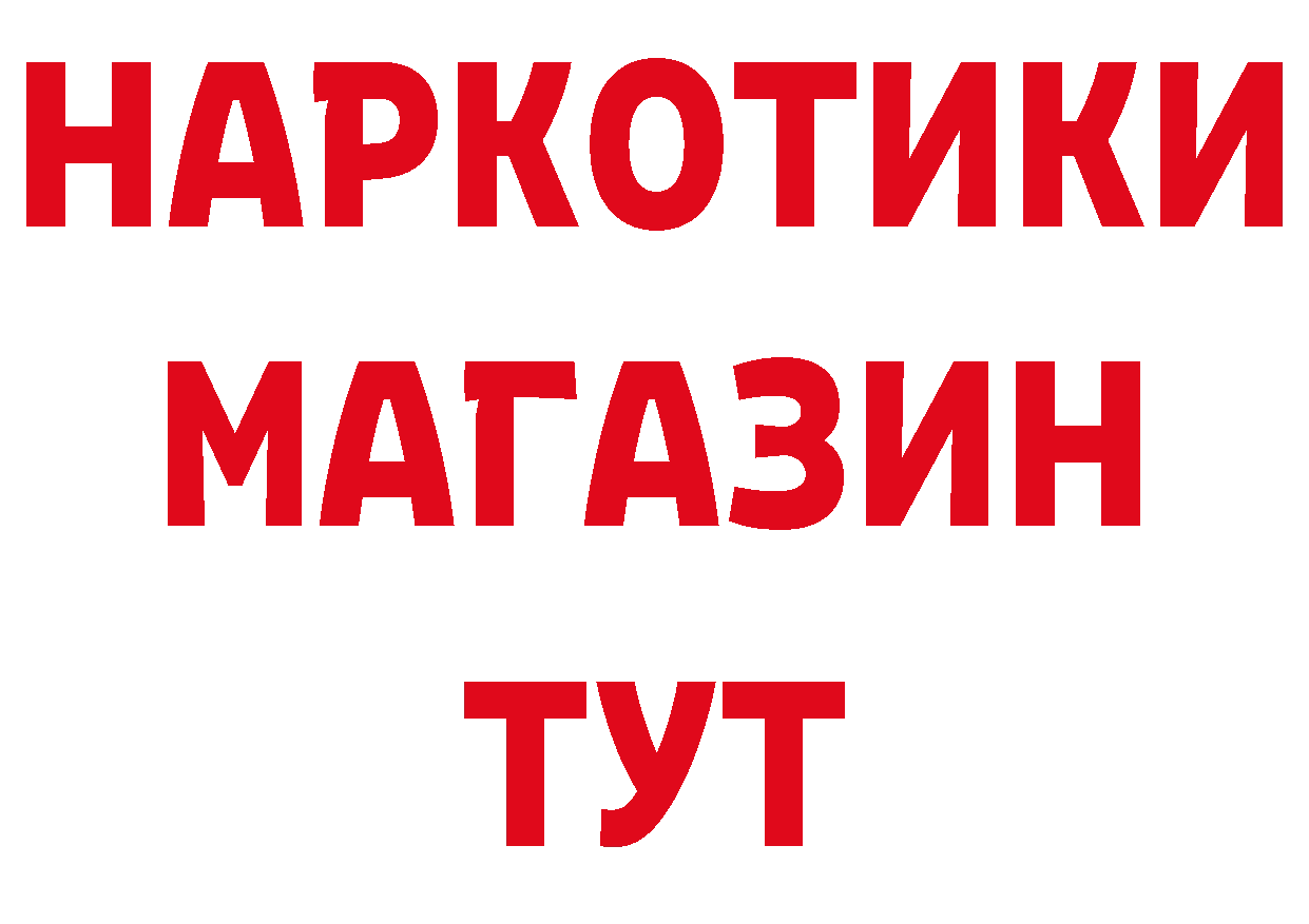 КЕТАМИН ketamine tor дарк нет hydra Дзержинский