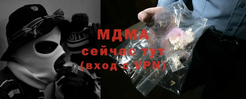 kraken ТОР  Дзержинский  MDMA crystal 