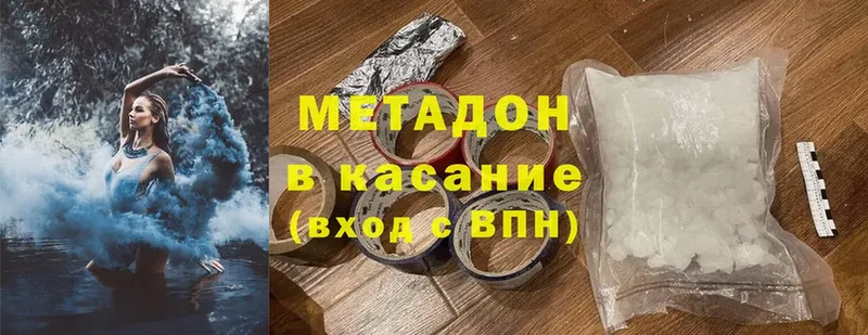 MEGA сайт  Дзержинский  Метадон мёд 